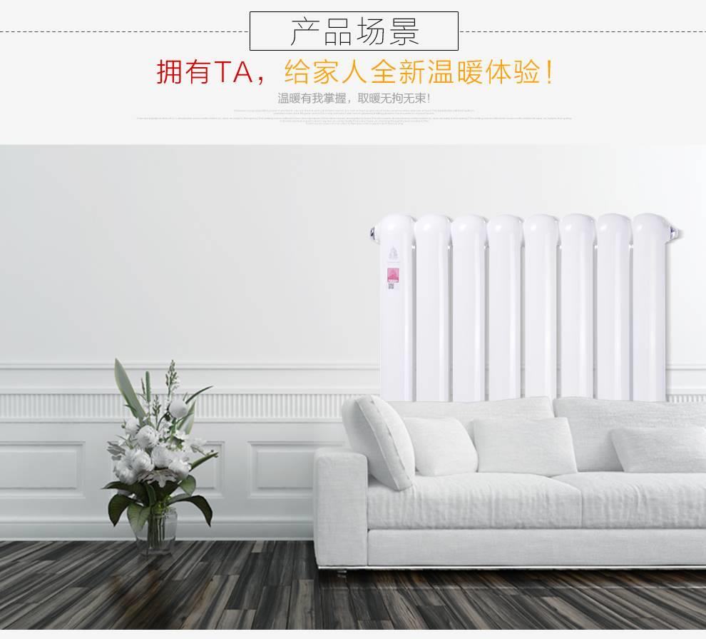 淺析暖氣片不應該有的五點