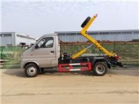 拉臂式垃圾車-3立方拉臂式垃圾車