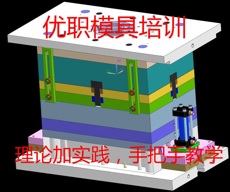 慈溪注塑模具设计培训价格