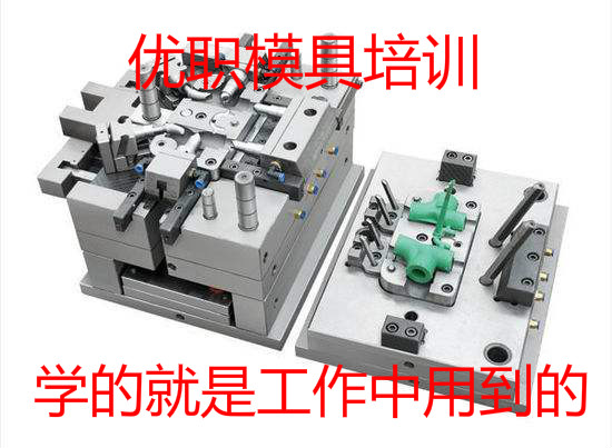 慈溪注塑模具设计培训价格