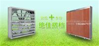 畜牧風機廠家