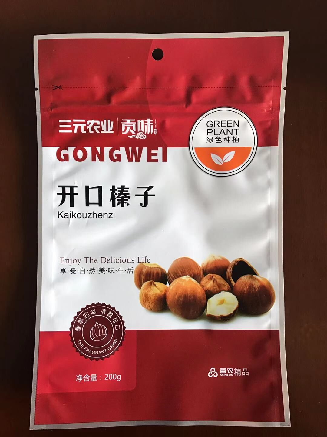 洛阳休闲食品包装袋厂家