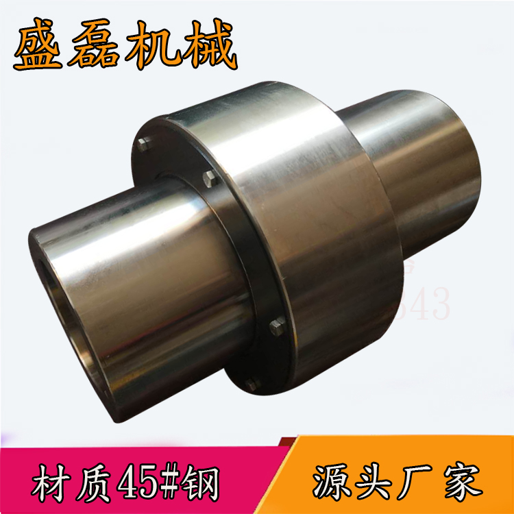 齒式聯軸器 ZL9型彈性柱銷齒式聯軸器 價格實惠 型號齊全 廠家直銷