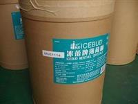 回收薄荷腦廠家 湖南衡陽回收薄荷腦 回收各種化工原料 盛宏涂料