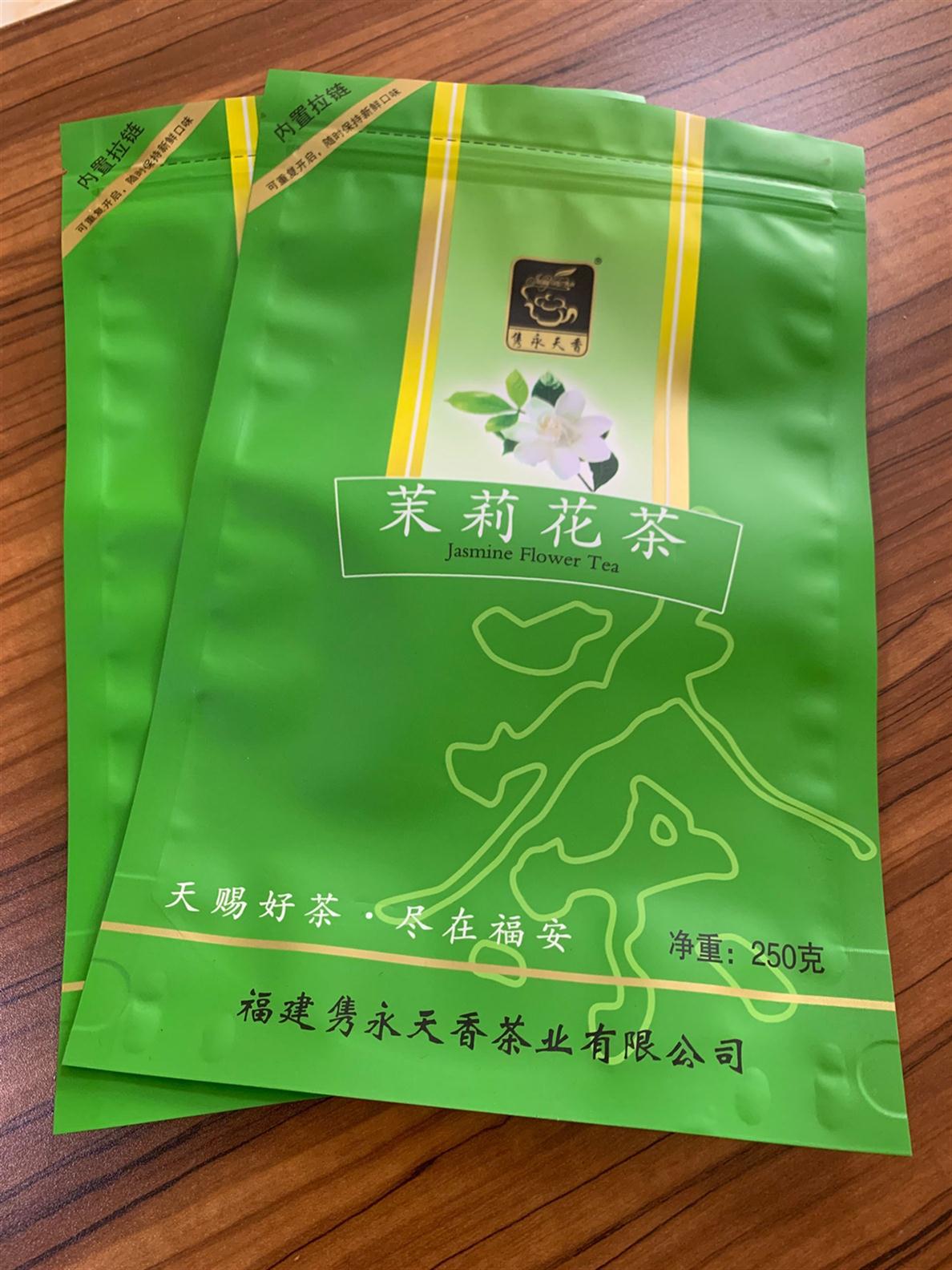 六安定做茶叶包装