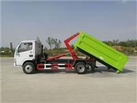 國六排放標準載重量4噸5噸勾臂垃圾車廠家