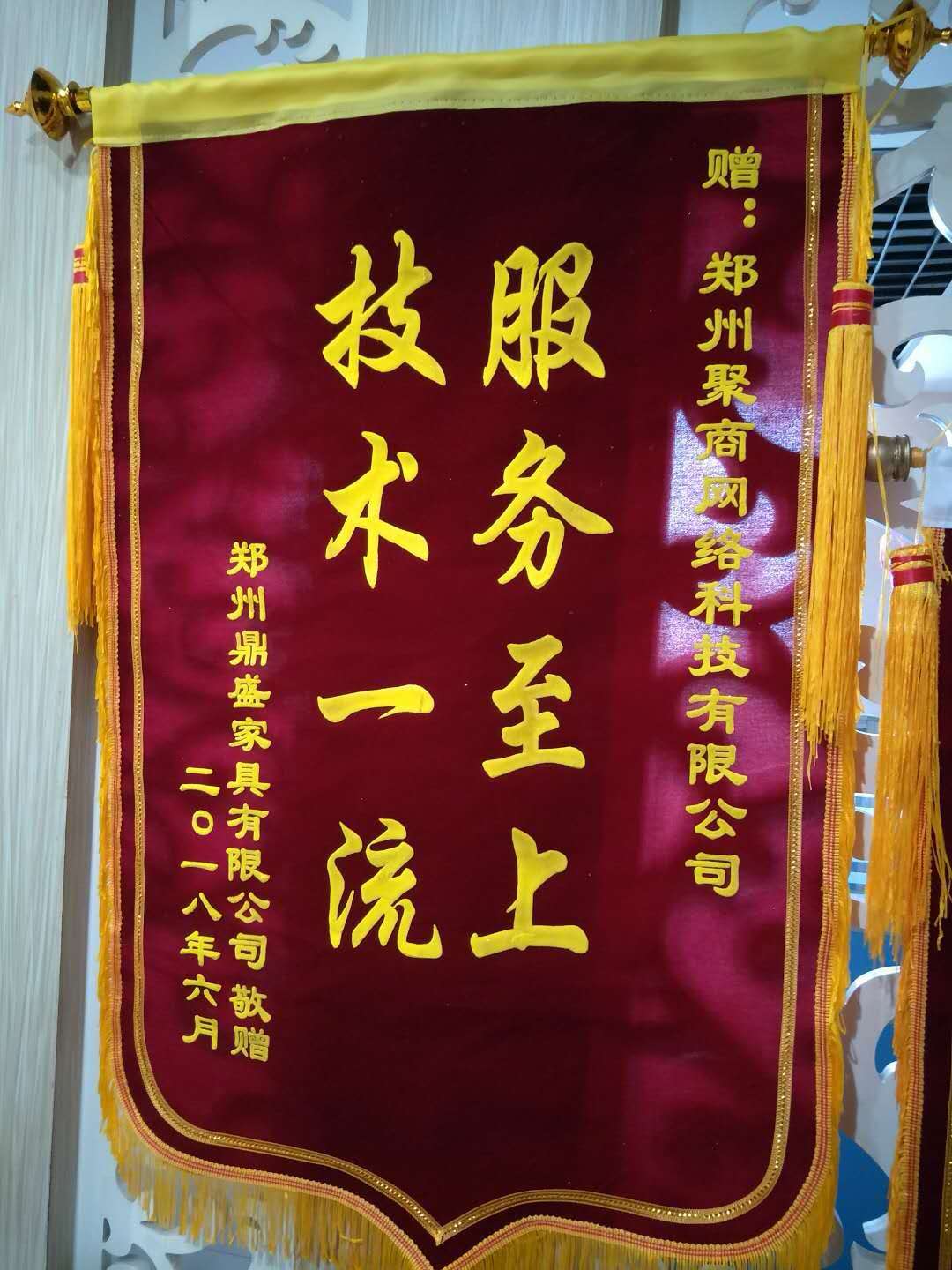 鄭州整形網站建設