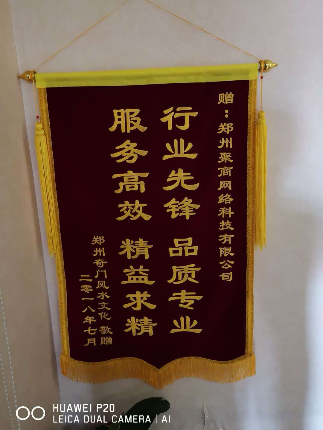 鄭州本地網(wǎng)站建設(shè)招商