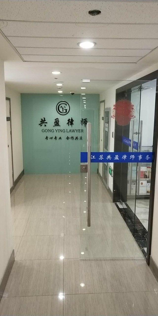 高淳区取保候审律师电话