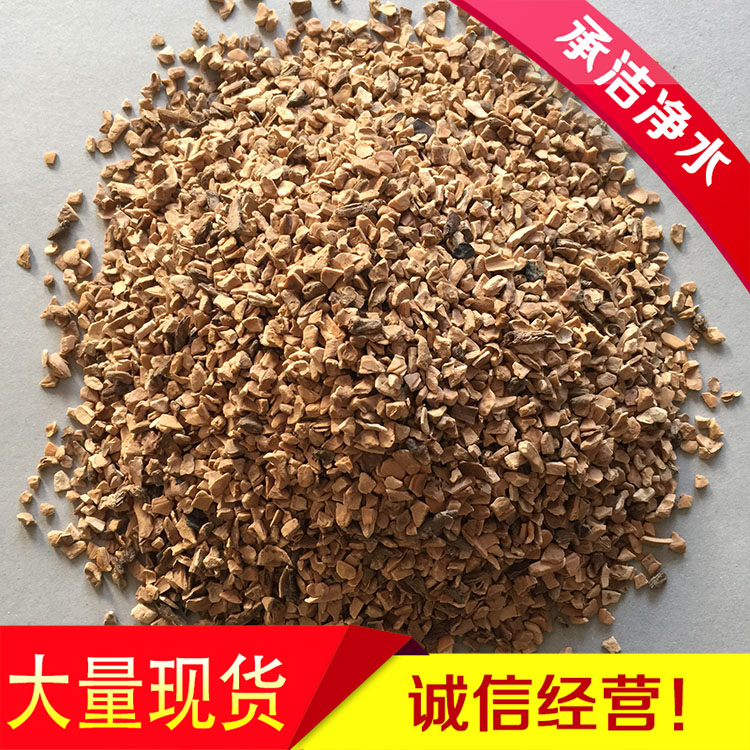 盤錦市果殼濾料供應商