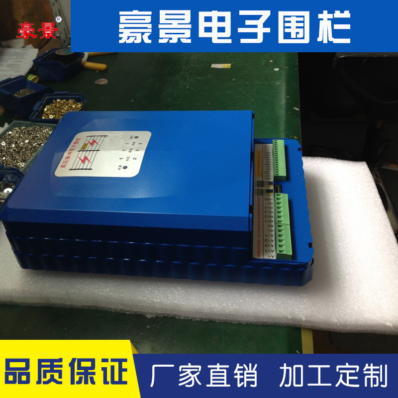 廣東脈沖張力刀片電子圍欄定制