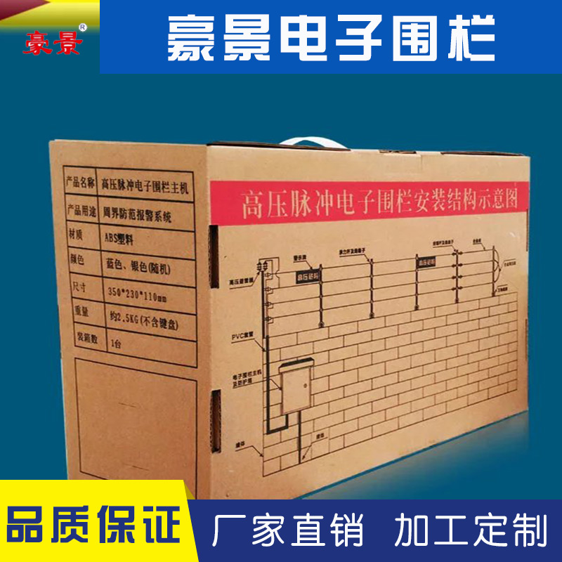 潮州脈沖張力刀片電子圍欄定制 長期大量供貨