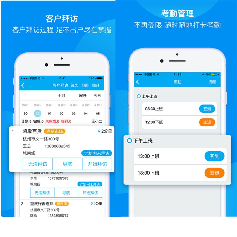 三明內勤管理軟件費用