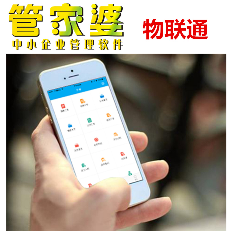 黃岡內勤管理軟件廠家