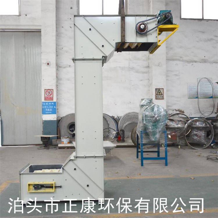 北京Z型斗式提升機上料機電話