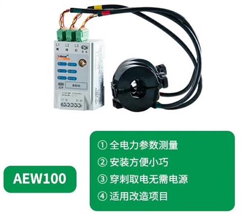 新鄉工礦用電監管品牌 環保電監管 在線免費咨詢