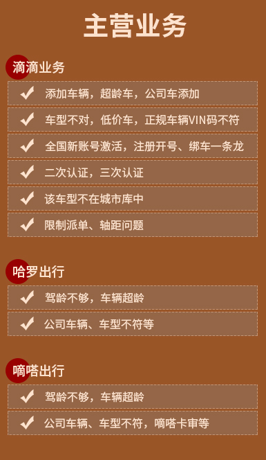 有沒有人了解公司車車輛添加的處理方法 歡迎來電了解