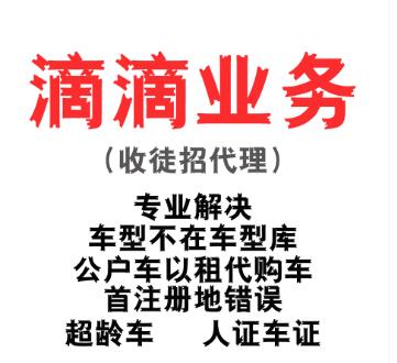 **齡車(chē)添加不了怎么通過(guò) 免費(fèi)咨詢(xún)