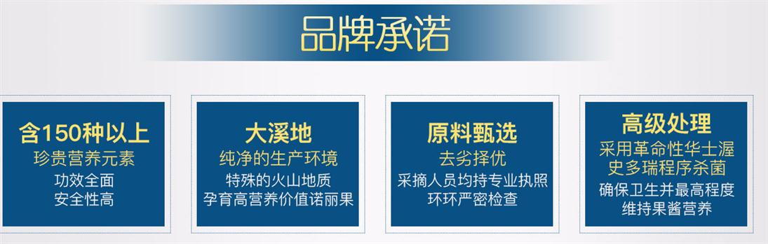 北京大溪地诺丽孝素好品牌有**有口碑厂家