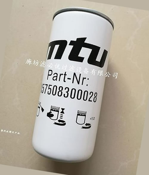 替代奔馳X57508300028MTU發電機組燃油濾清器_濾必優