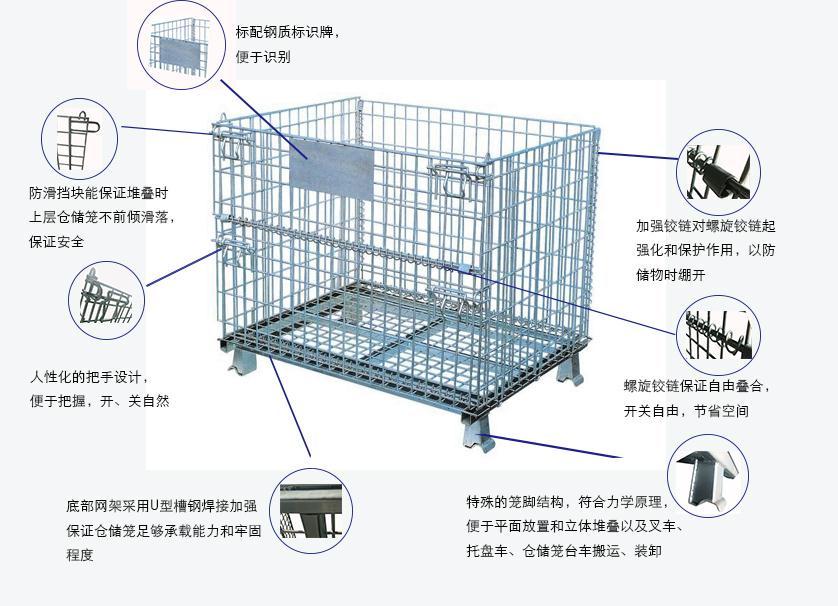 南通仓储笼厂家