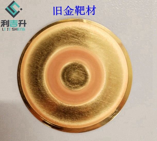 南寧噴金儀高純鉑靶材價格 鉑箔