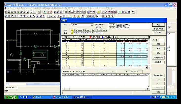 余姚模具编程培训学校