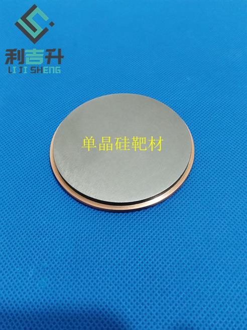 鄭州氮化鈦靶材