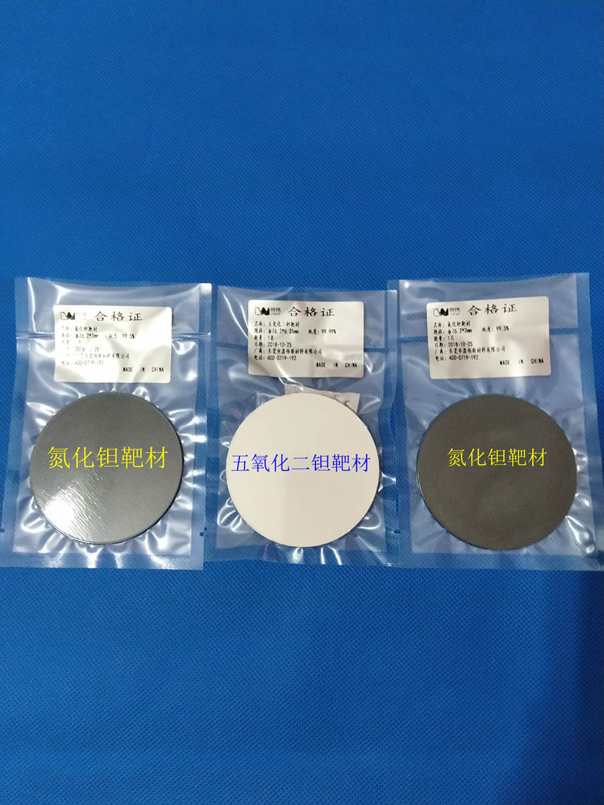 蘇州五氧化二鉭靶材廠家