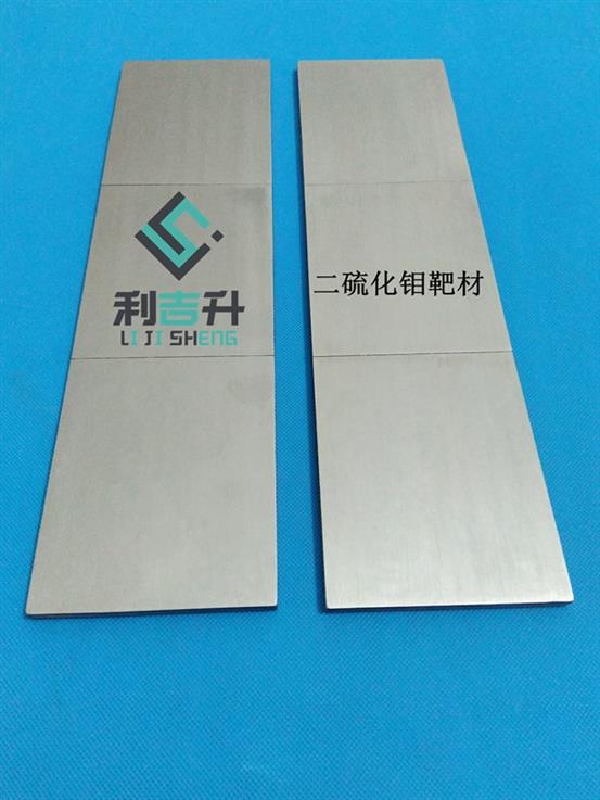 泉州高純五氧化二鉭靶材廠家