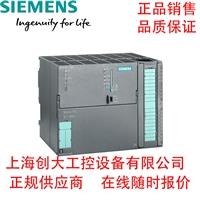 西門子PLC S7300CP通訊模塊 PLC資料 PLC價格