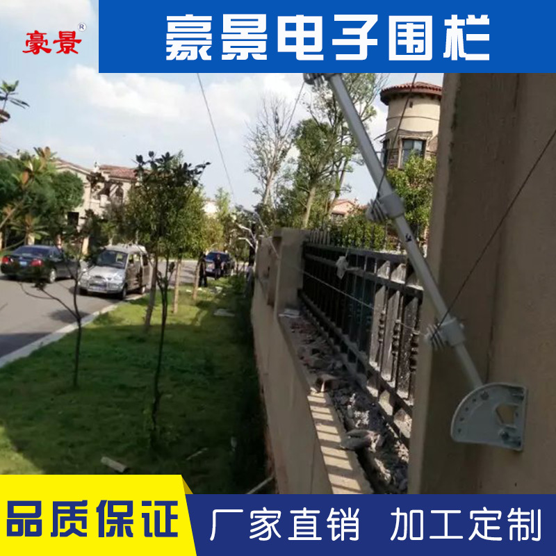 云浮電子圍欄中間桿L型規格 **配件