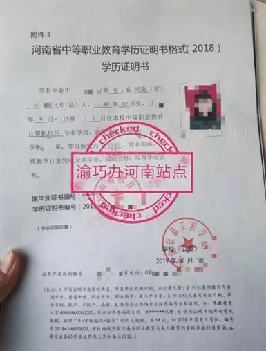 邵陽市檔案調檔