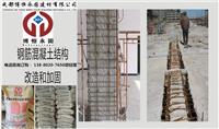 內江地區CGM-1通用型灌漿料廠價**