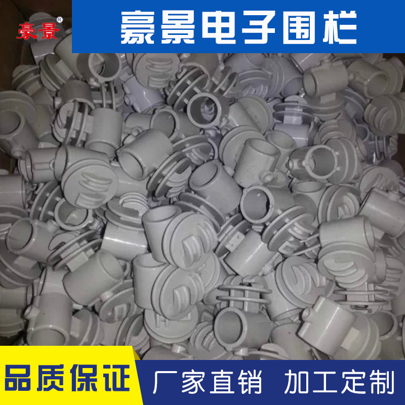 南寧電子圍欄絕緣子報(bào)價(jià) **配件