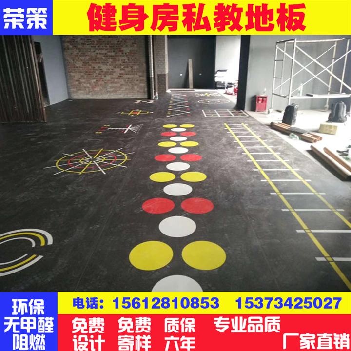 深圳全新健身房私教地板报价