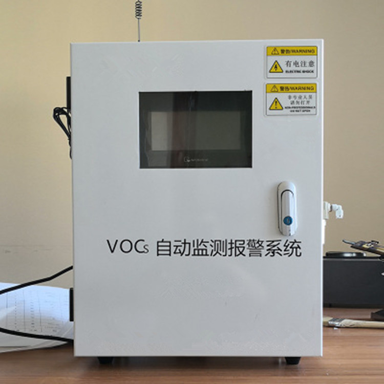蘇州VOC在線監測規格