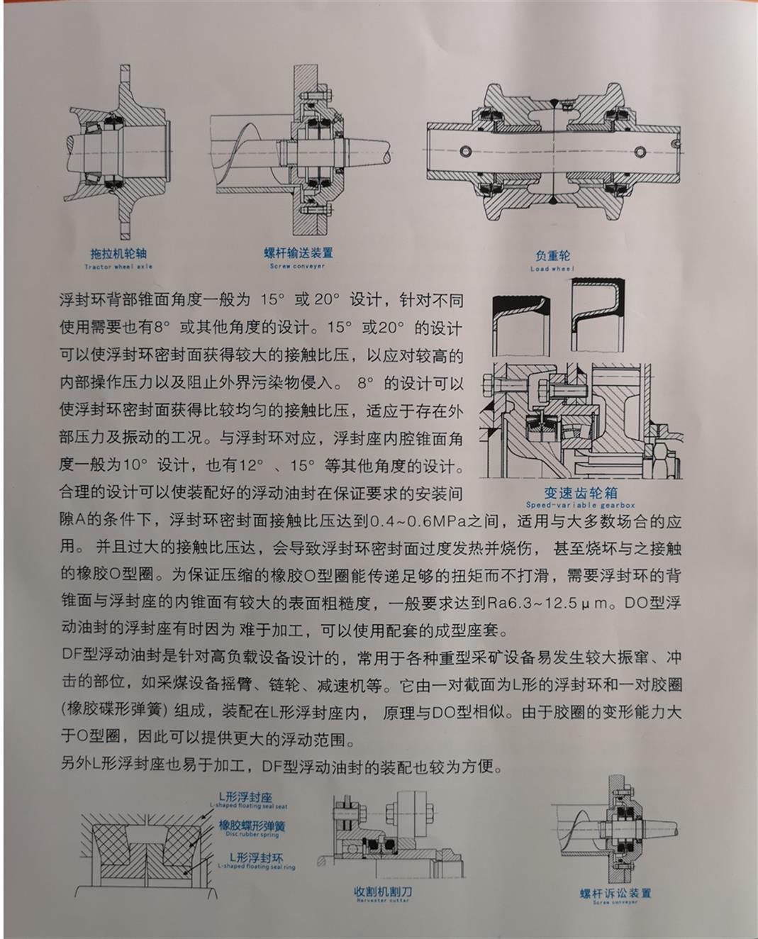 合肥进口油封规格