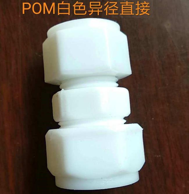 昆明POM管件价格