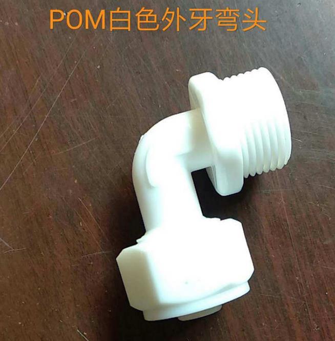 昆明POM管件价格