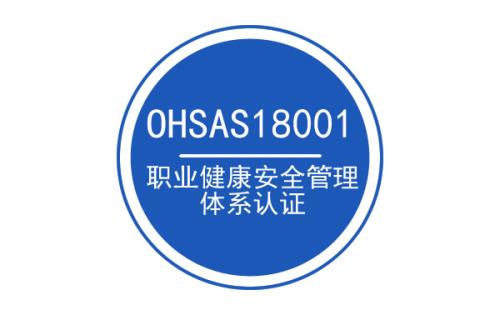 重庆ISO9001认证咨询