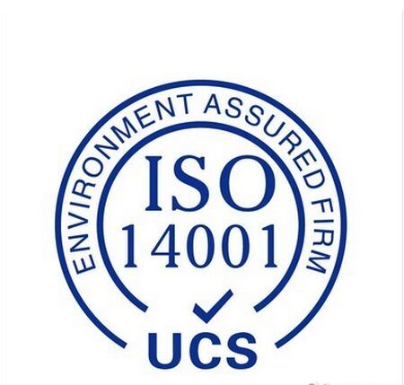 ISO9001认证公司