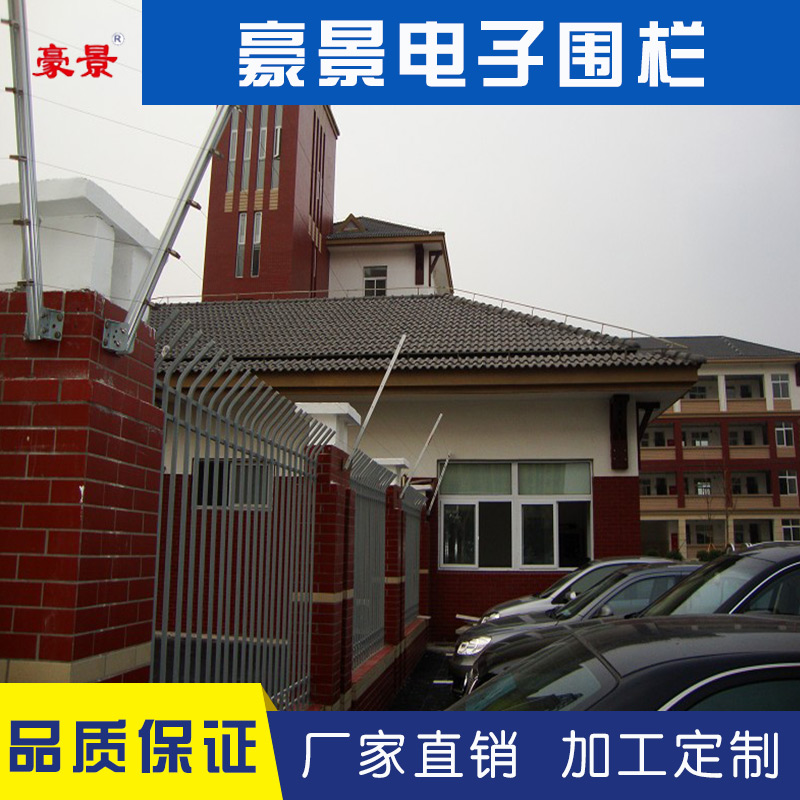 深圳幼兒園張力式電子圍欄