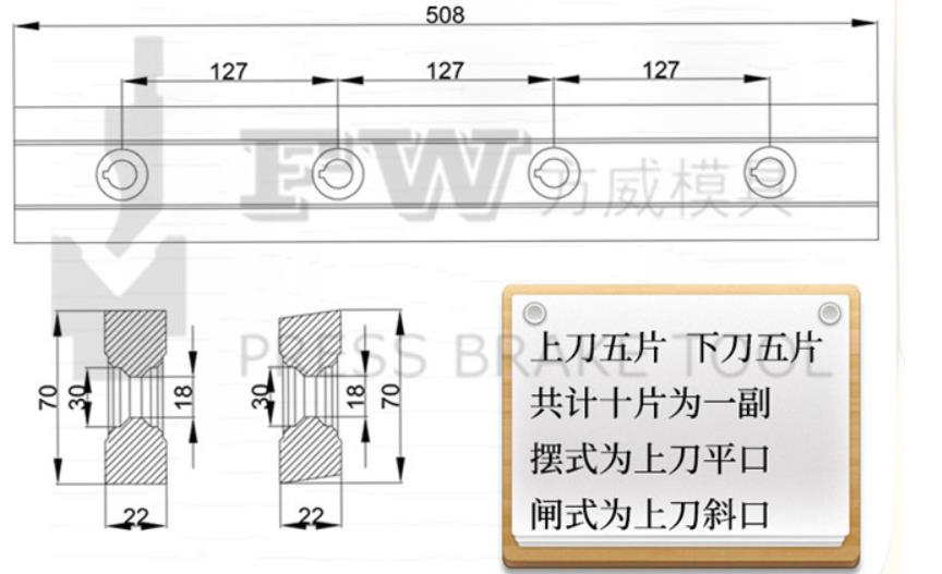 国产剪板机刀片价格