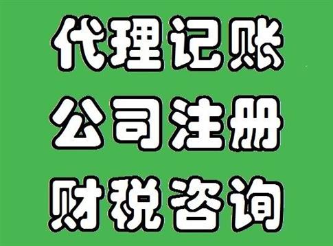 南昌青山湖注册工商登记