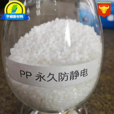 南宁碳纤维增强PP