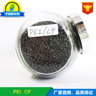 深圳半導體塑膠PEI 聚亞胺