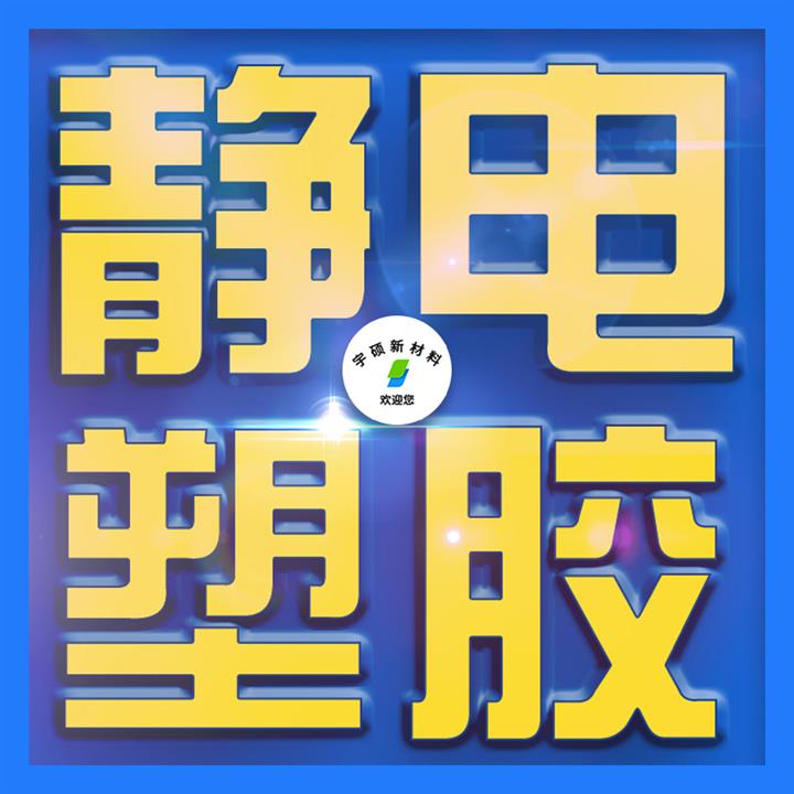 南京PEEK价格