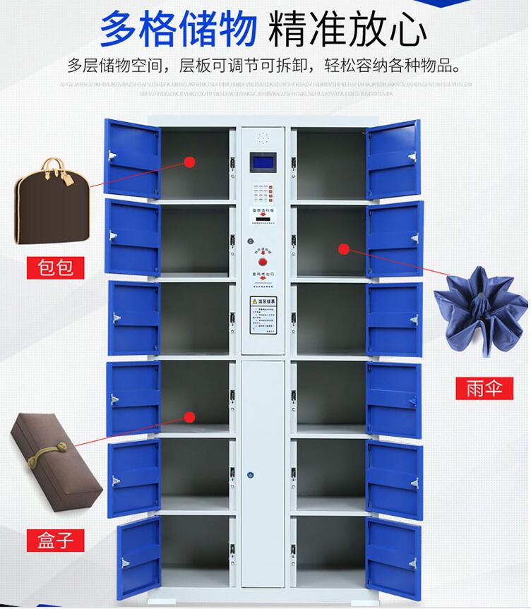 天津厂家定制电子储物柜厂家