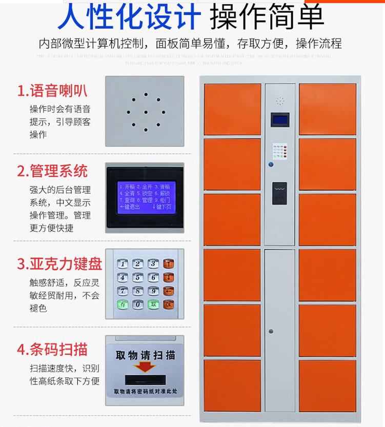 苏州电子储物柜费用